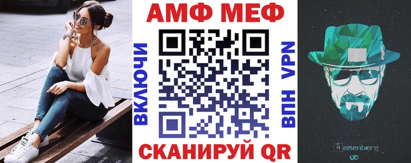 Amphetamine 97%  Озёры 