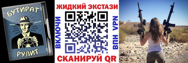 Бутират BDO 33% где можно купить Озёры