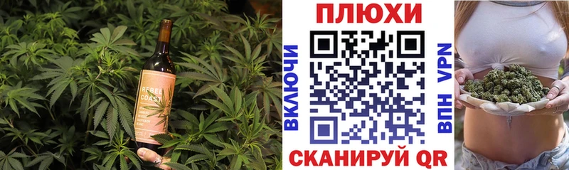 Еда ТГК конопля  купить наркоту  blacksprut tor  Озёры 