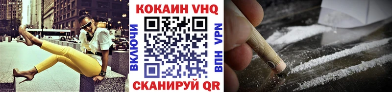 Cocaine Эквадор Озёры