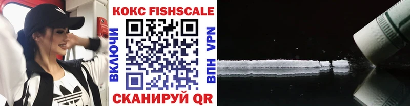 Кокаин VHQ  Озёры 