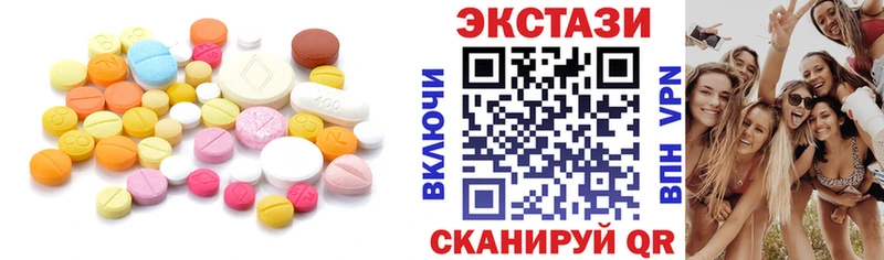 ЭКСТАЗИ 99% сколько стоит Озёры