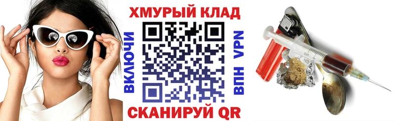 MEGA ТОР Озёры Героин Heroin