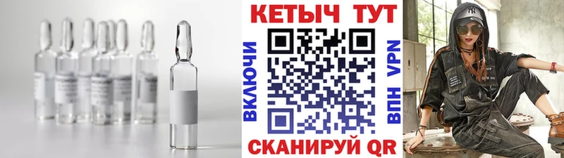 КЕТАМИН VHQ  omg зеркало  Озёры 