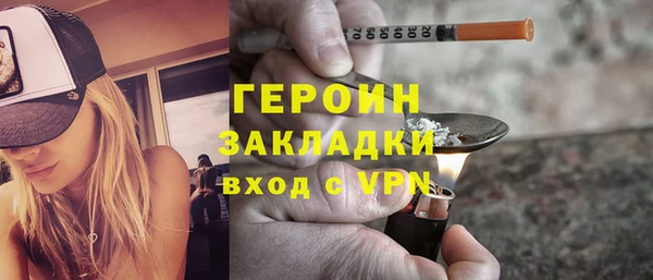 мет Баксан
