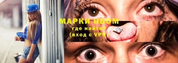 меф VHQ Балабаново