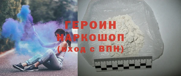 марихуана Балахна