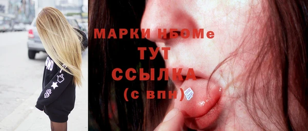 меф VHQ Балабаново
