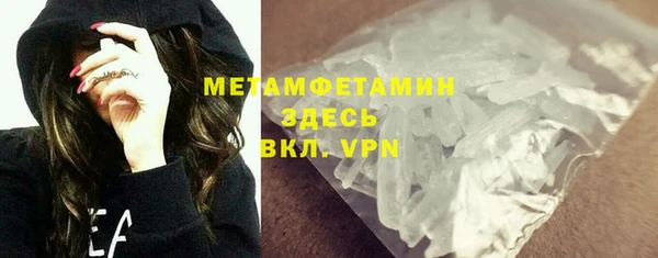 мет Баксан