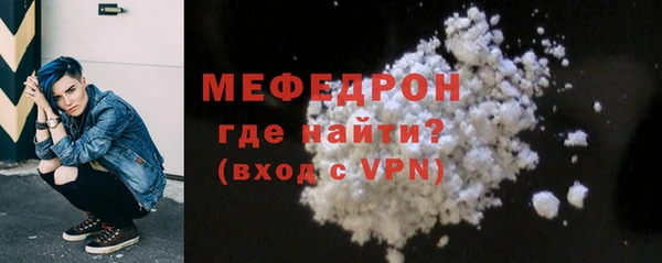 меф VHQ Балабаново