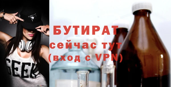 марихуана Балахна