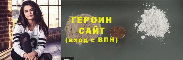 марихуана Балахна