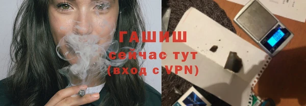 марихуана Балахна