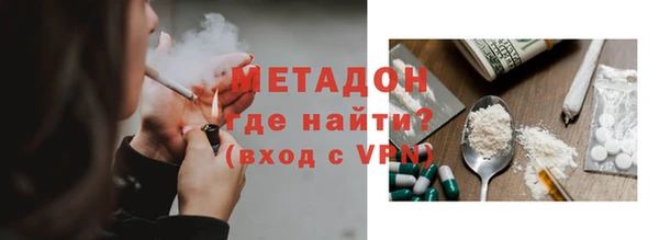 марихуана Балахна