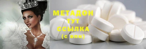 марихуана Балахна
