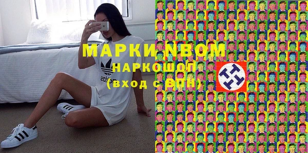 марихуана Балахна