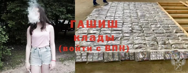 марихуана Балахна
