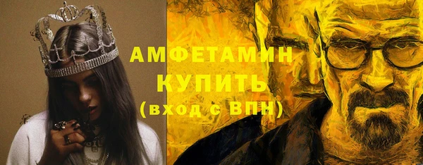 мет Баксан