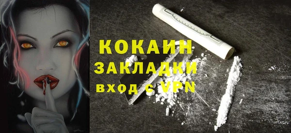 мет Баксан