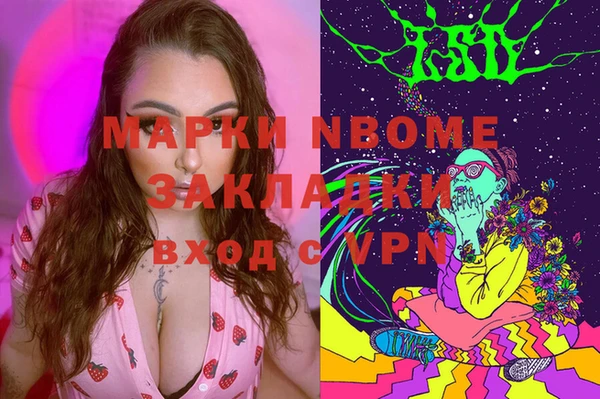 меф VHQ Балабаново