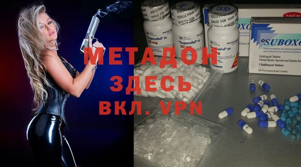 меф VHQ Балабаново