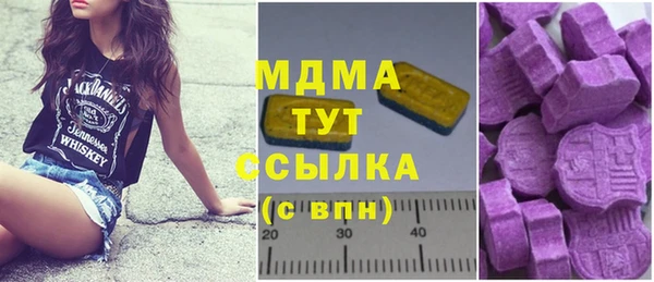 марихуана Балахна