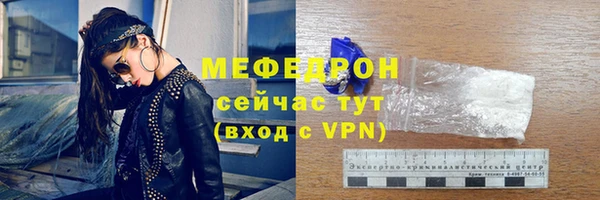 мет Баксан