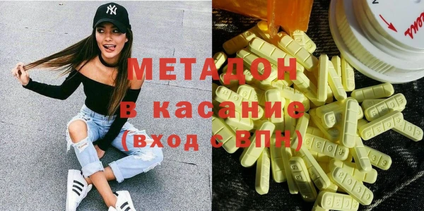 марихуана Балахна