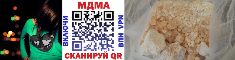 MDMA кристаллы Озёры