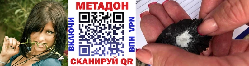 где купить наркоту  Озёры  МЕТАДОН кристалл 