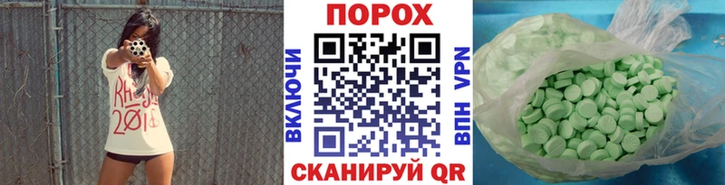 МЕТАМФЕТАМИН Methamphetamine  omg ONION  Озёры 